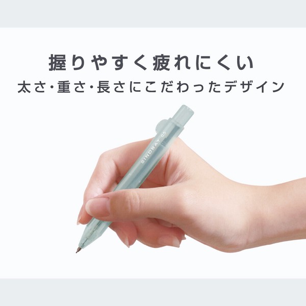 【サンスター文具】替芯シャープ　シンドバット　アイスブルー　/ シャープペン