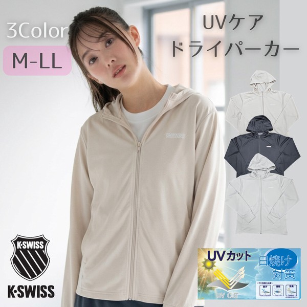 【K-SWISS/ケースイス】UVブロック無地パーカー★2026SS新作