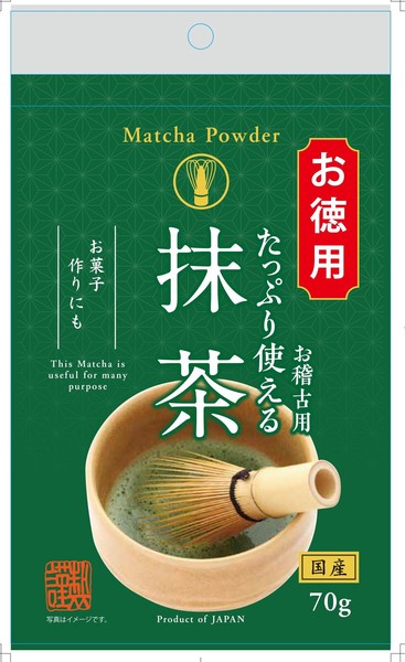 【新商品】＿お稽古用たっぷり使える抹茶70g＿国産100％、大容量、チャック付きスタンド袋、インバウンド