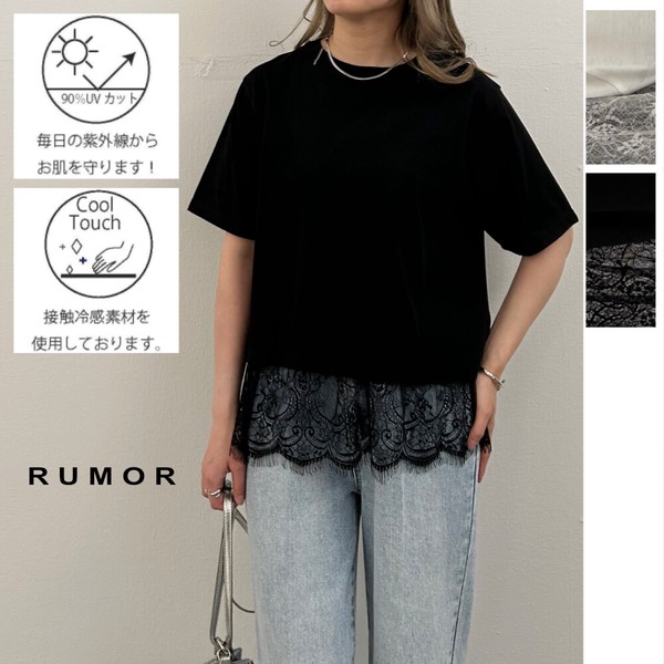 【2026新作】接触冷感レースセットレイヤードTシャツ