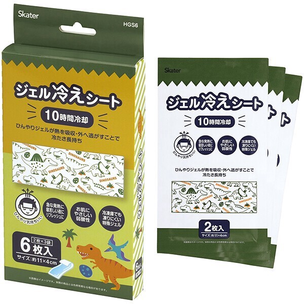 ジェル冷えシート 6枚入 DINOSAURS スケーター HGS6