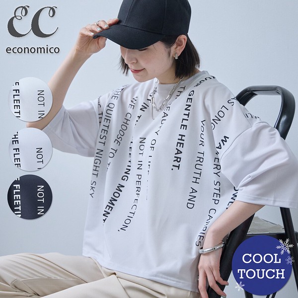 再入荷しました　❆接触冷感❆　英字プリントTシャツ　2026春夏 　Economico