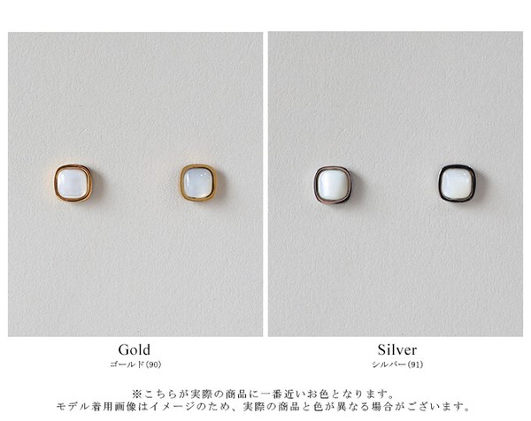 2026新作【シェルピアス】アクセサリー　サージカルステンレス  シェル　ピアス