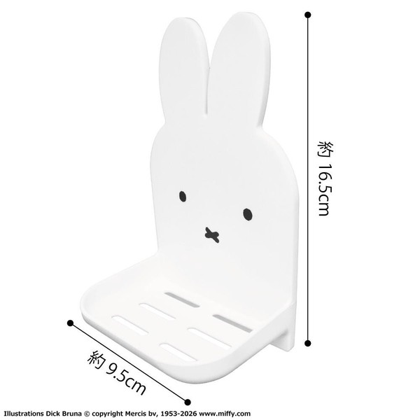 【★売れ筋商品★】オカトー ミッフィー miffy マグネットバストレイ　石けんケース