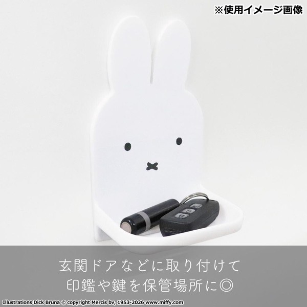 【★売れ筋商品★】オカトー ミッフィー miffy マグネットバストレイ　石けんケース
