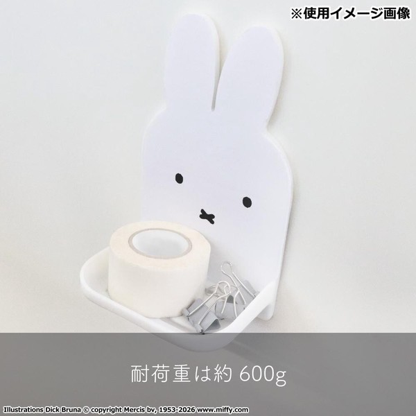 【★売れ筋商品★】オカトー ミッフィー miffy マグネットバストレイ　石けんケース
