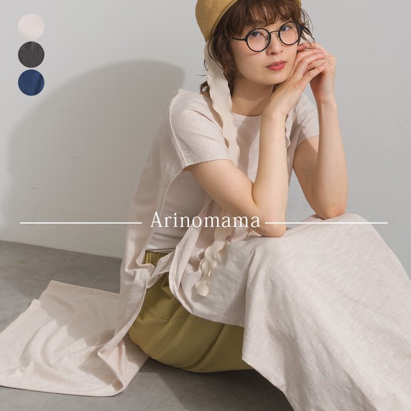 170g スラブ天竺　ロング プルオーバー ジレ