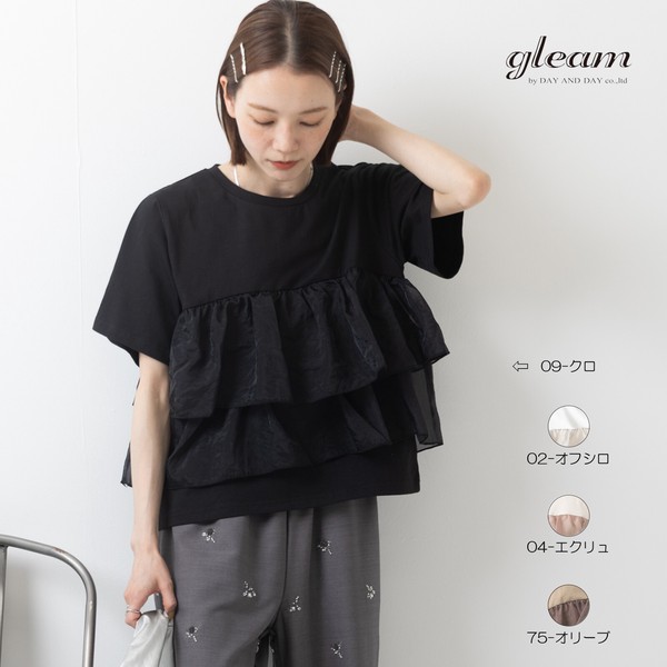 【再入荷】20/-天竺×オーガンジー ドッキング フリル 半袖 Tシャツ●即納品