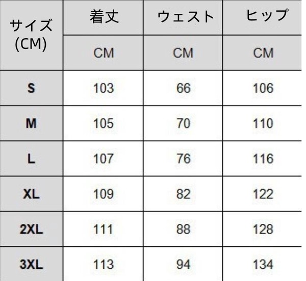 スポーツパンツ 無地 ゆったり 快適 レディース ファッション WCMA2485