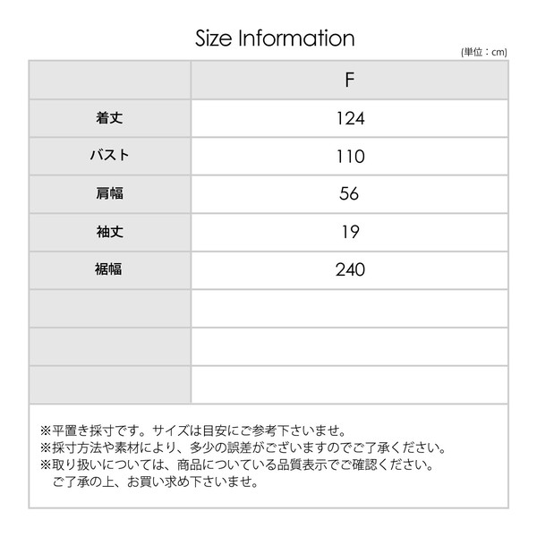 ティアードワンピース ロングワンピース インド フレア マタニティ 2026夏新作【即納】
