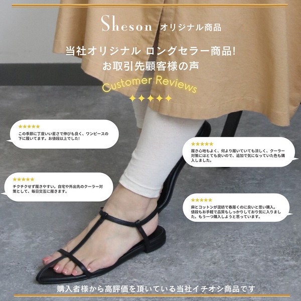 【当社オリジナル&ロングセラー商品】コットンリネンレギンス【2026春夏新作】コットン/リネン/夏レギンス