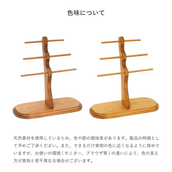 パイン ウェーブアクセサリースタンド NEIN MARKE / ナインマーケ