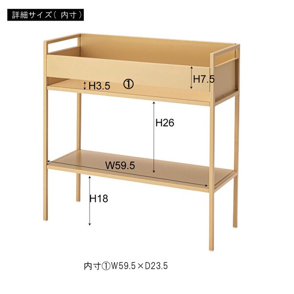 東谷 ラック オレンジ【中国製】