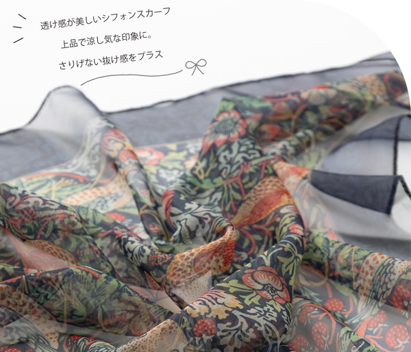 Jubilee ウィリアムモリス柄 シフォン スカーフ 90x90cm 苺泥棒 ファッション雑貨 日差し対策