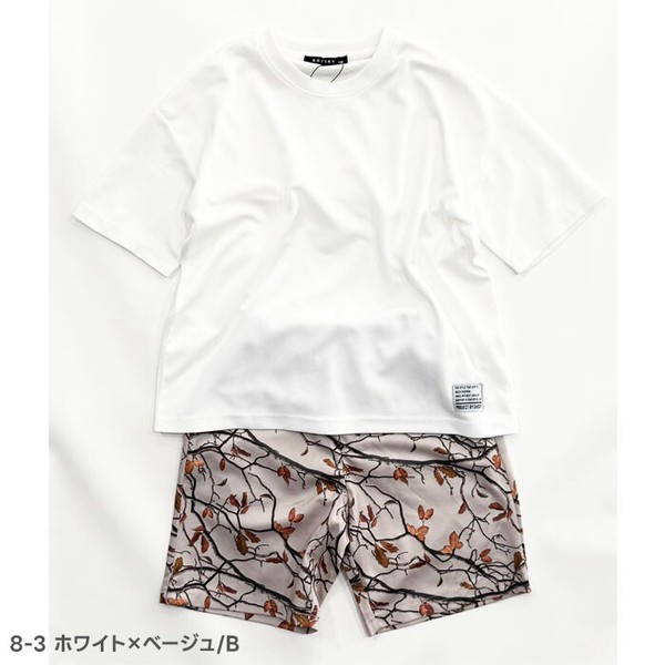 【新作】キッズ　SHISKY【シスキー】 DRYメッシュ　総柄パンツ　OVER SIZE SET UP「426-00」