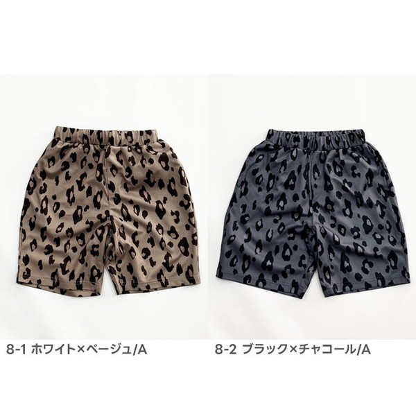 【新作】キッズ　SHISKY【シスキー】 DRYメッシュ　総柄パンツ　OVER SIZE SET UP「426-00」