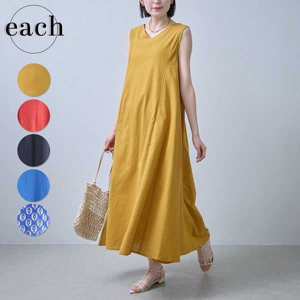 再入荷【ラスト終了】インド綿100％ 前後2WAYノースリーブワンピース 人気 each東京