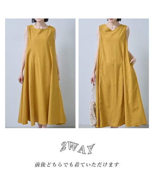 再入荷【ラスト終了】インド綿100％ 前後2WAYノースリーブワンピース 人気 each東京