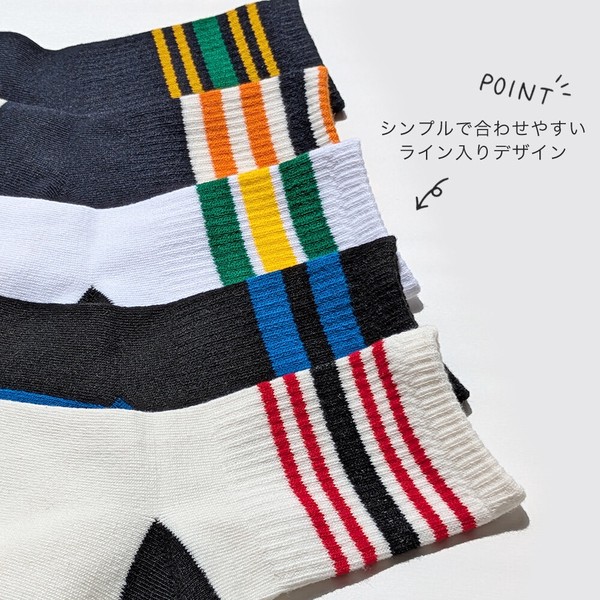 男児　綿混クルーソックス　ライン柄　【2サイズ展開/抗菌防臭加工】