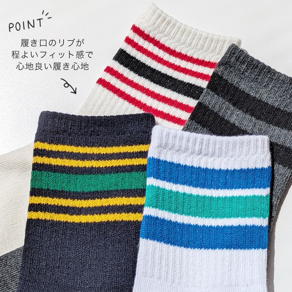 男児　綿混クルーソックス　ライン柄　【2サイズ展開/抗菌防臭加工】