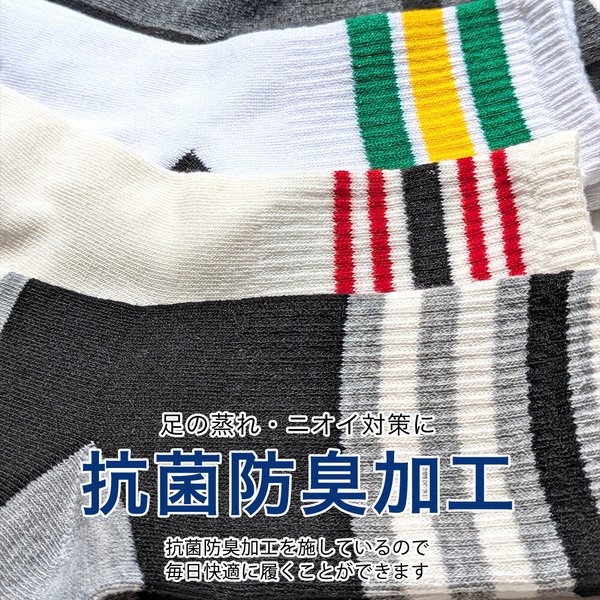 男児　綿混クルーソックス　ライン柄　【2サイズ展開/抗菌防臭加工】