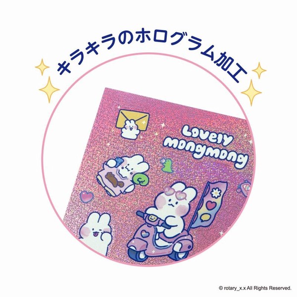 【funbox】Lovely MongMong ＜ ラブリーモンモン ＞　ホログラムシール 　パープル