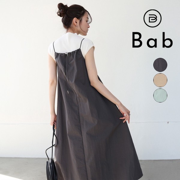 【SALE】再入荷：ストラップデザインキャミワンピース◇コートストッパーで留めるストラップ