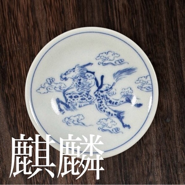 ＊猫獣戯画＊　びょうじゅうぎが　シリーズ　【　小皿　日本製　美濃焼】ヤマ吾陶器