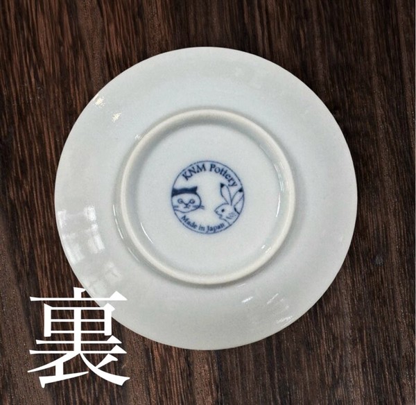 ＊猫獣戯画＊　びょうじゅうぎが　シリーズ　【　小皿　日本製　美濃焼】ヤマ吾陶器