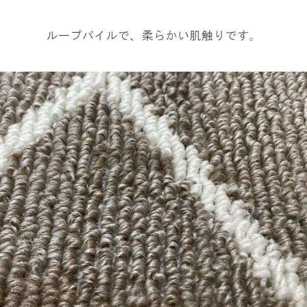 カーペット・ラグ ラエル