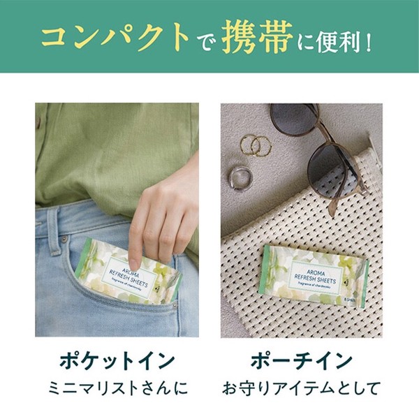 シャルドネ ビューティー アロマリフレッシュシート 汗拭きシート