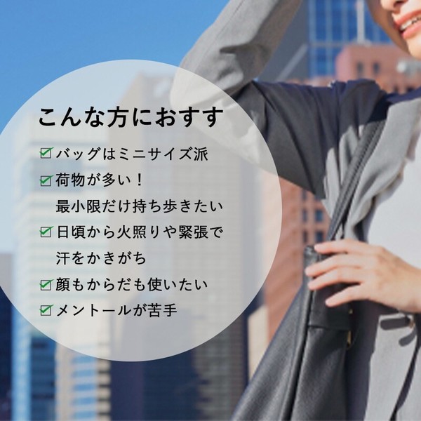 シャルドネ ビューティー アロマリフレッシュシート 汗拭きシート