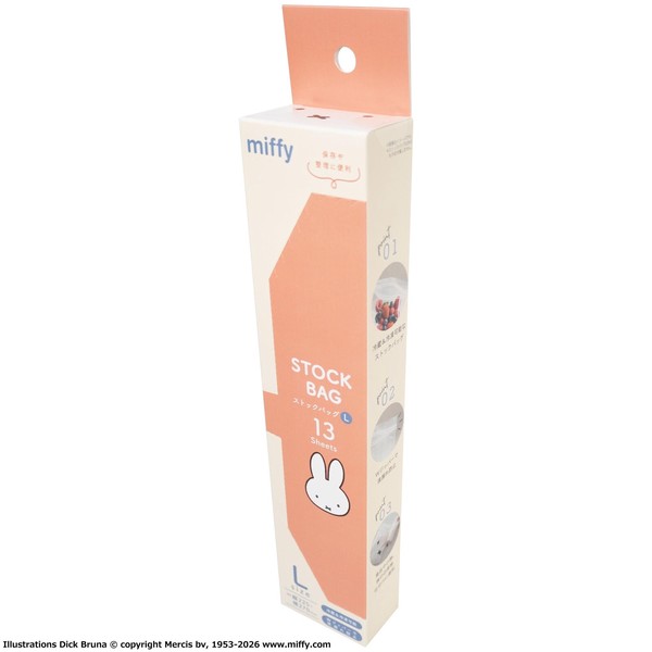 【★売れ筋商品★】オカトー ミッフィー miffyストックバッグ 225×270mm Lサイズ