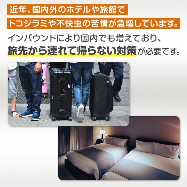 ★売れ筋商品！！【天然アロマ防虫スプレー　Toko　Safe】