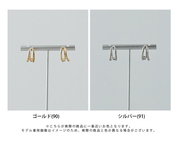 2026新作【トリプルラインカールピアス】ピアス　アクセサリー　ニッケルフリー