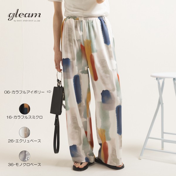 【再入荷】水彩総柄ルーズパンツ【2026年 春夏】●7/29日追加入荷あり