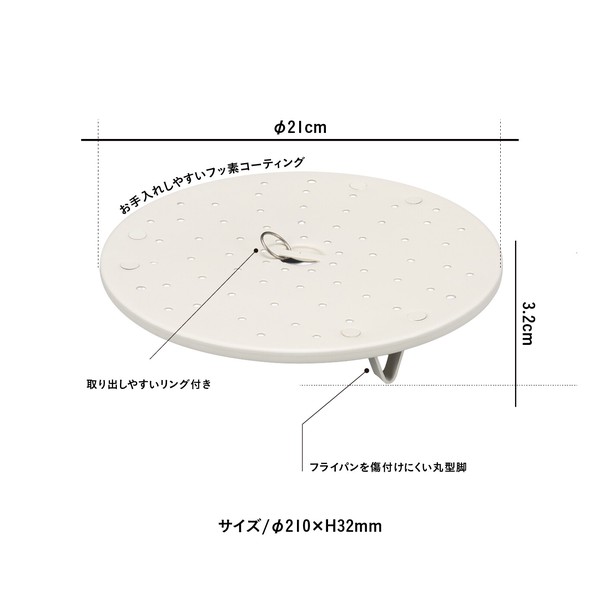 【公式】シービージャパン フライパン用蒸し皿 蒸し皿 キッチン 料理 便利