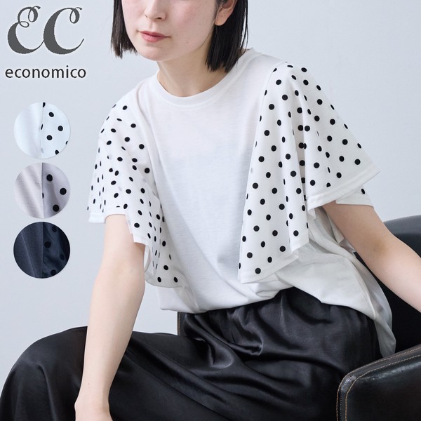 フロッキードットチュールドッキングTシャツ 2026春夏　Economico