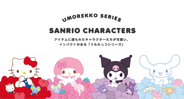 サンリオキャラクターズ シェイカーシール うもれっコ