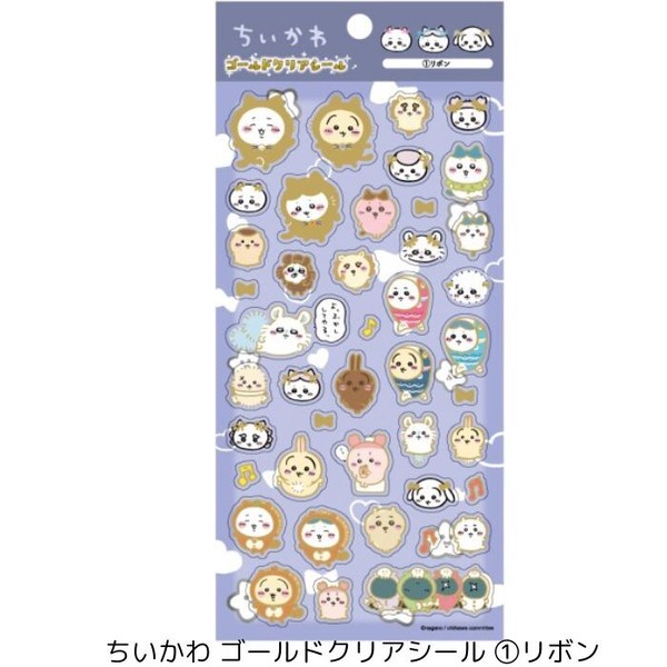 ちいかわ エスターバニー ゴールド クリアシール キラキラ キャラクターシール デコシール エンスカイ