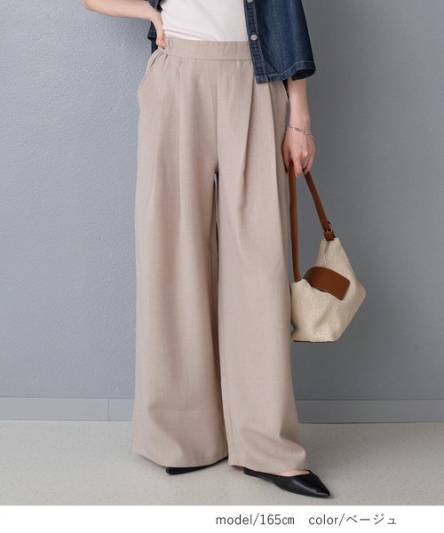 再入荷！【2026新作商品♪】タックワイドパンツ