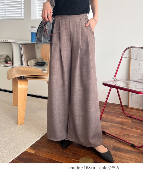 再入荷！【2026新作商品♪】タックワイドパンツ