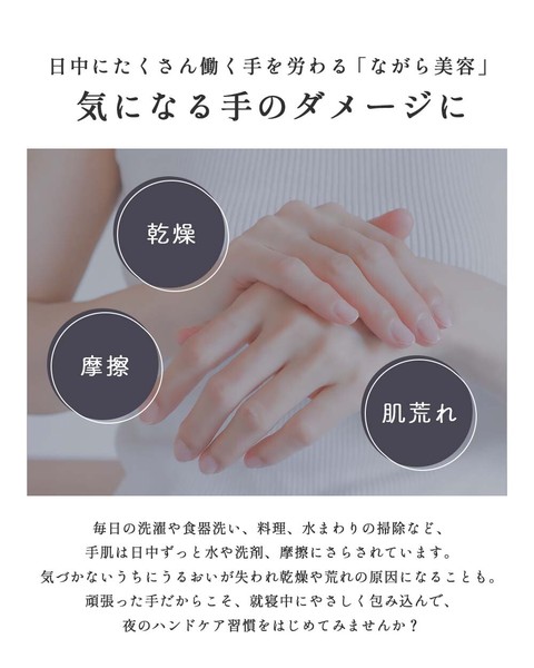 【定番品】シルク 手袋 シルク100 絹 日本製 レディース 無縫製 ナイトグローブ 手荒れ ハンドケア