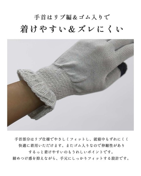 【定番品】シルク 手袋 シルク100 絹 日本製 レディース 無縫製 ナイトグローブ 手荒れ ハンドケア