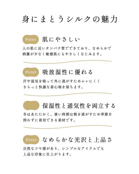 【定番品】シルク 手袋 シルク100 絹 日本製 レディース 無縫製 ナイトグローブ 手荒れ ハンドケア