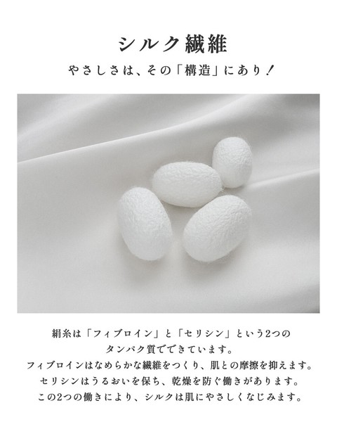 【定番品】シルク 手袋 シルク100 絹 日本製 レディース 無縫製 ナイトグローブ 手荒れ ハンドケア