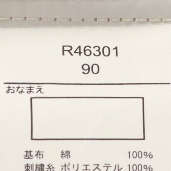 リボン柄刺繍半袖ワンピース  R46301  本体綿100％  大きな衿  切替ギャザー  可愛い  シンプル  お出かけ