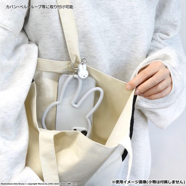 ミッフィー マルチリングプラス シリコンブレスレット フェイス MF-457GY
