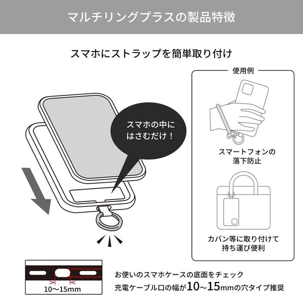 ミッフィー マルチリングプラス シリコンブレスレット フェイス MF-457GY