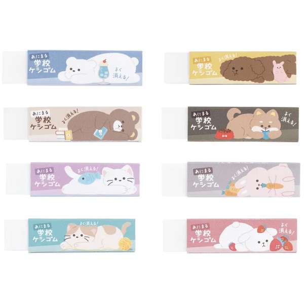【クツワ】あにまる学校ケシゴム